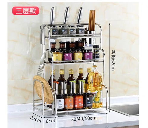 不锈钢厨房置物架 打造高效整洁的烹饪空间