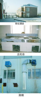 匠心铸造，品质为先——佳木斯市广生厨房设备有限公司引领餐饮装备新潮流